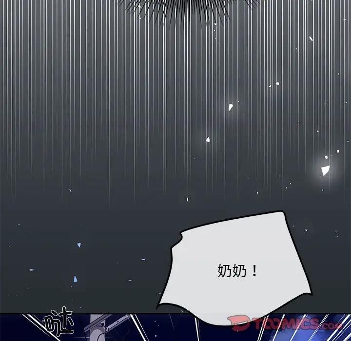 123P - 协议关系