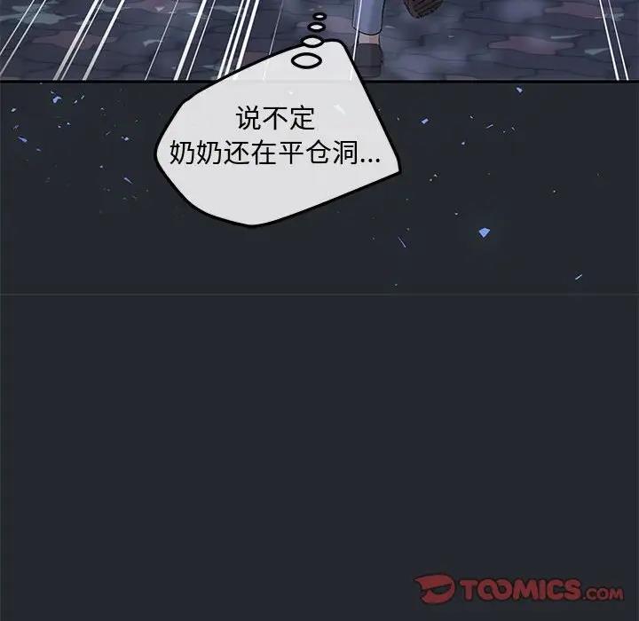 129P - 协议关系