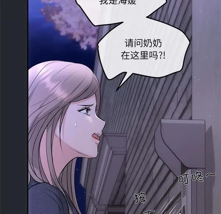 132P - 协议关系