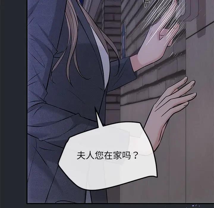 133P - 协议关系