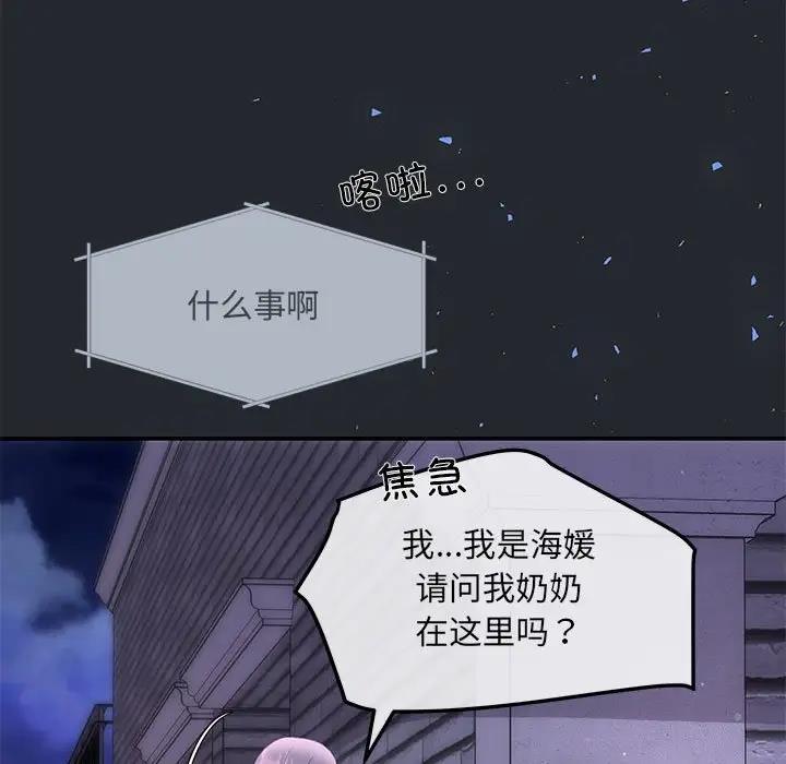 134P - 协议关系