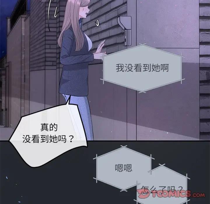 135P - 协议关系