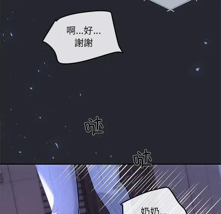 136P - 协议关系