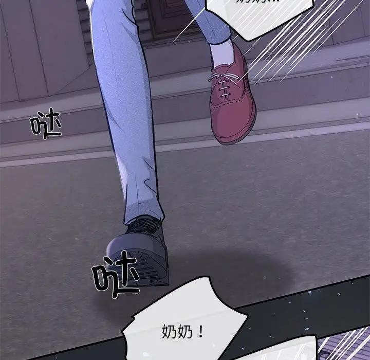 137P - 协议关系