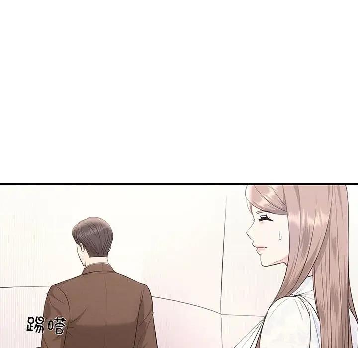 13P - 协议关系