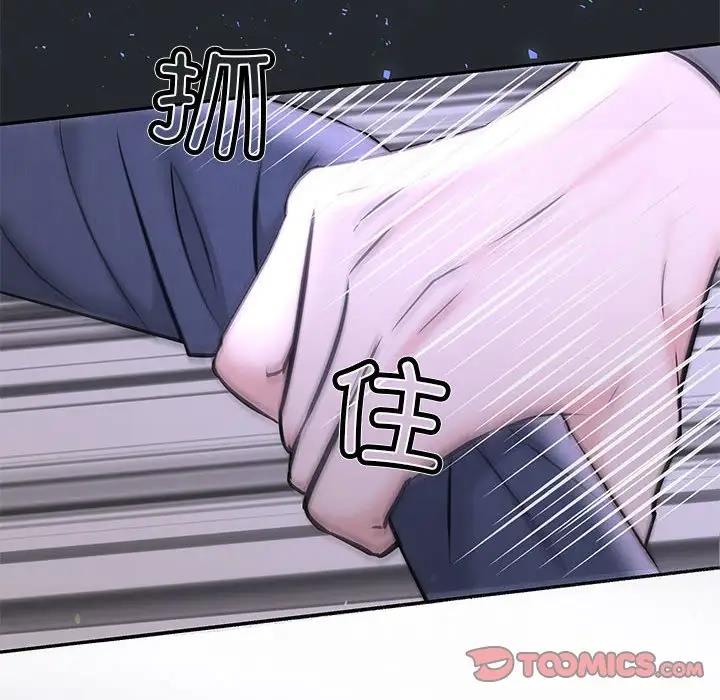 141P - 协议关系