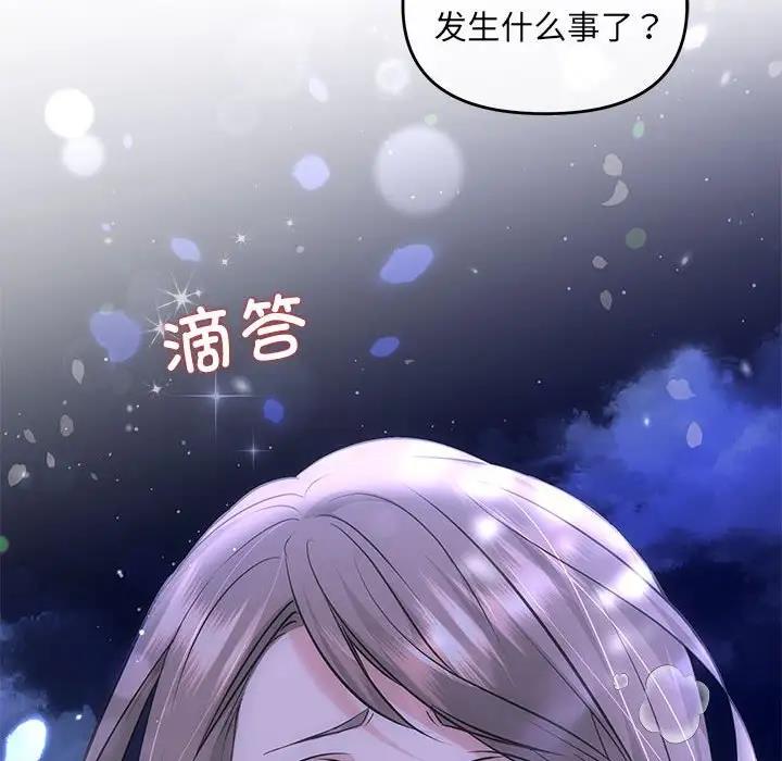 145P - 协议关系