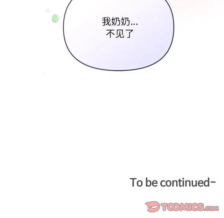 147P - 协议关系