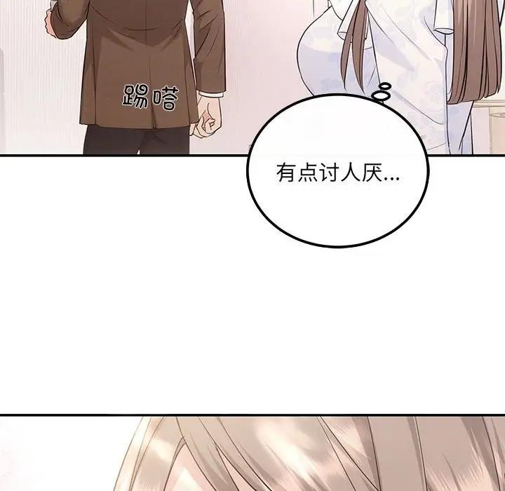 14P - 协议关系