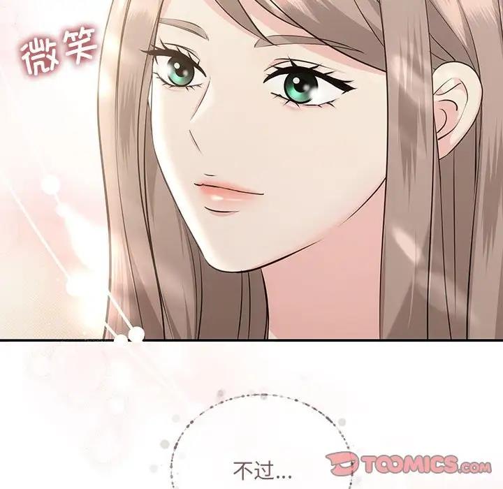 15P - 协议关系