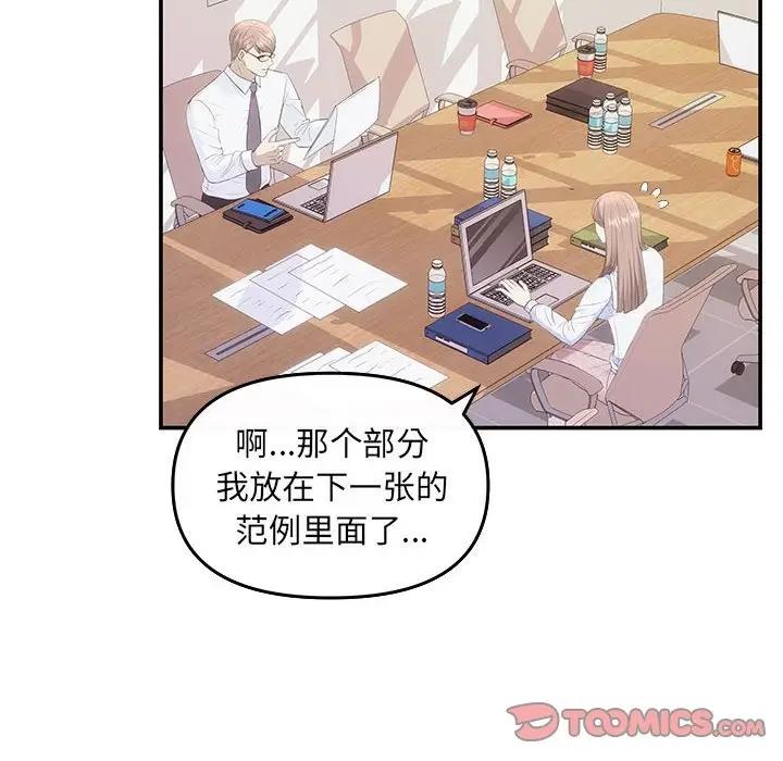 21P - 协议关系