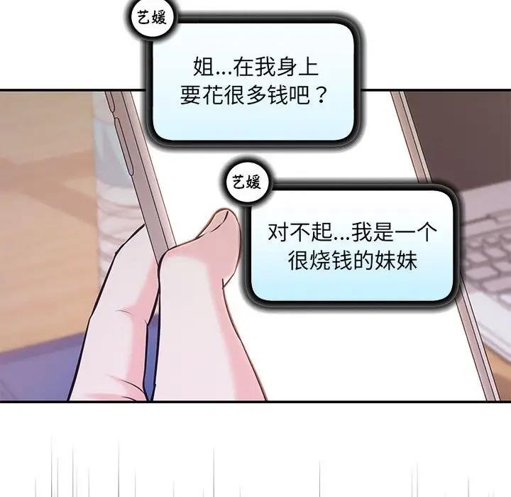 23P - 协议关系