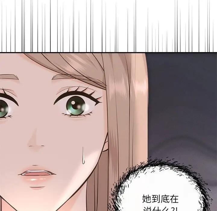 24P - 协议关系