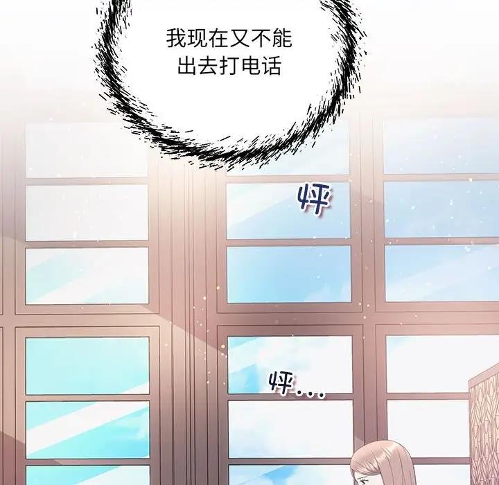 26P - 协议关系