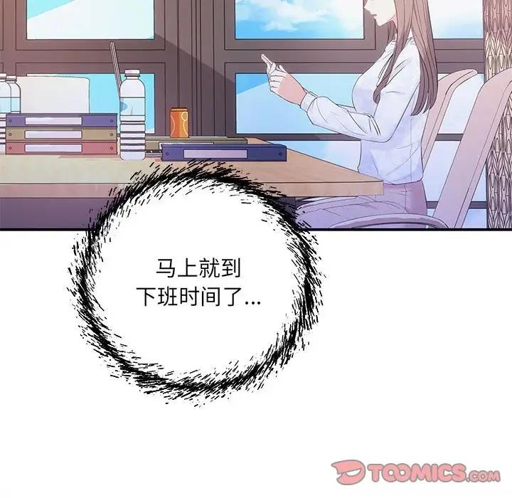 27P - 协议关系