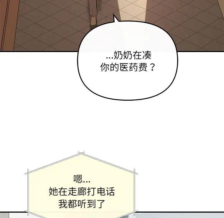 34P - 协议关系