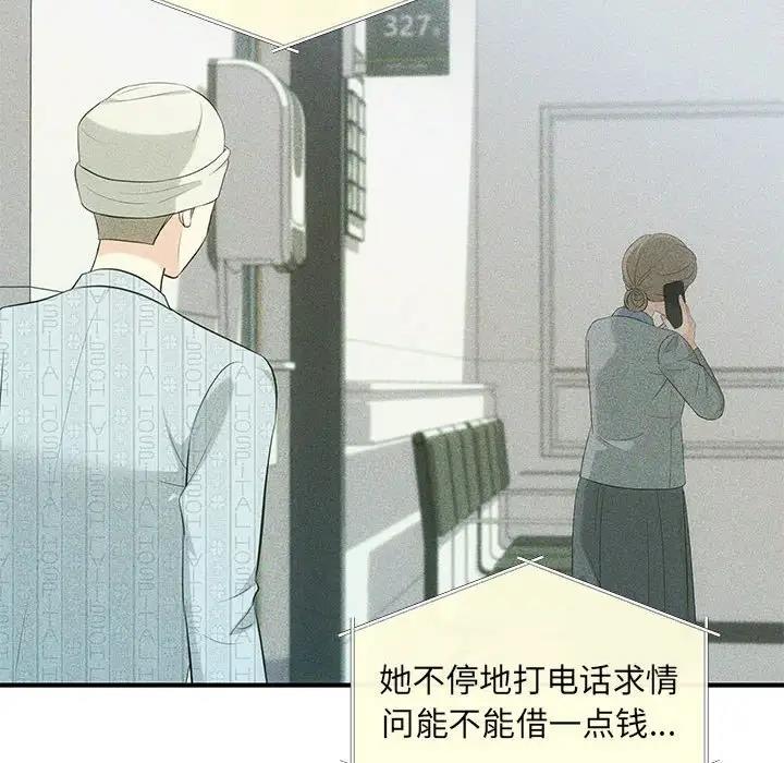 35P - 协议关系