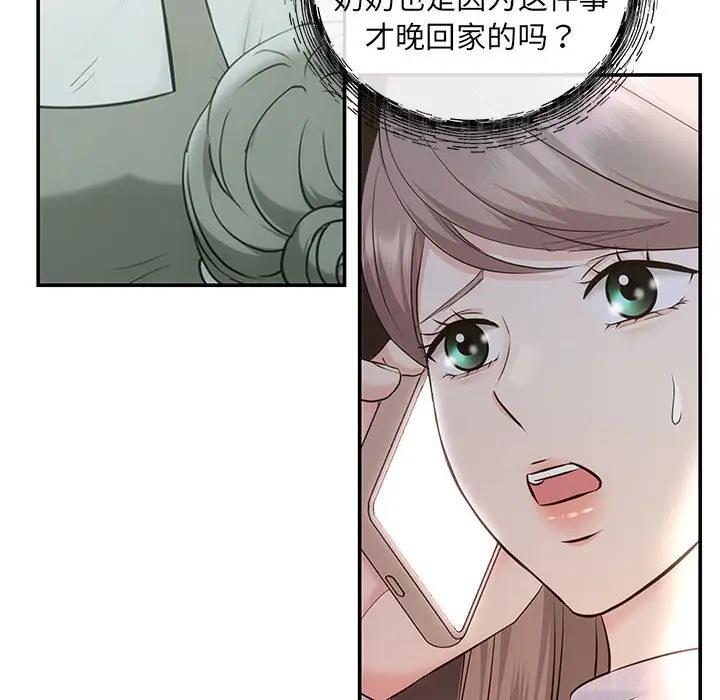 37P - 协议关系