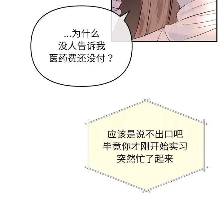 38P - 协议关系