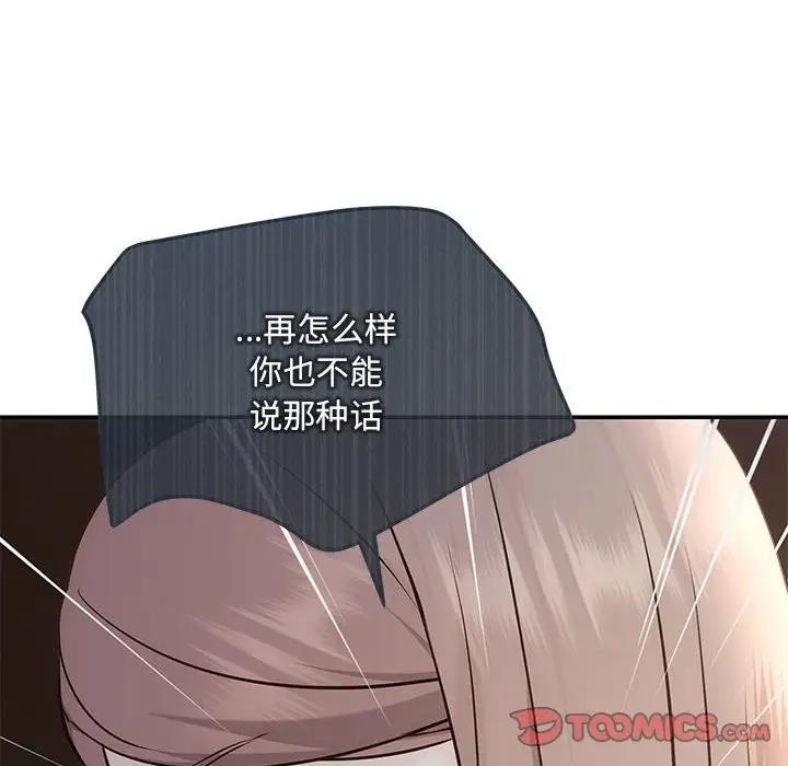 39P - 协议关系