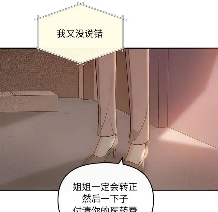 42P - 协议关系