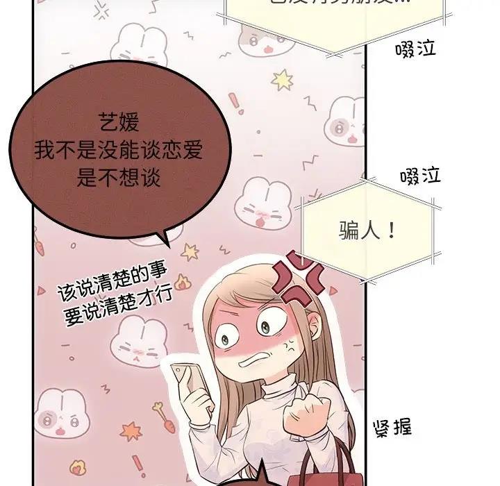44P - 协议关系