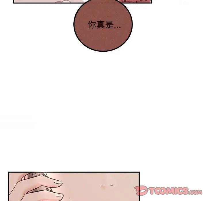 45P - 协议关系