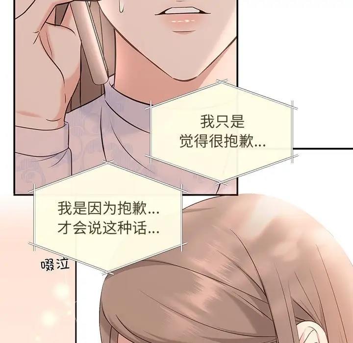 46P - 协议关系