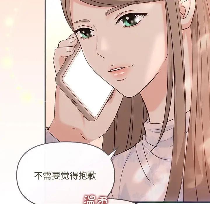 47P - 协议关系