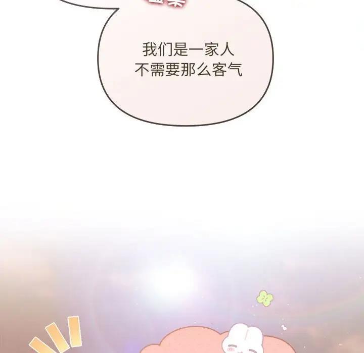 48P - 协议关系