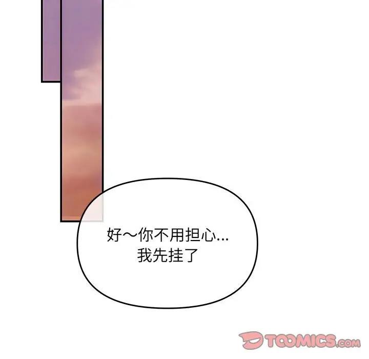 51P - 协议关系