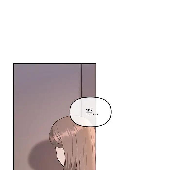 52P - 协议关系