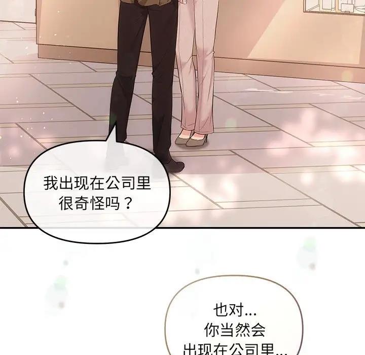 5P - 协议关系