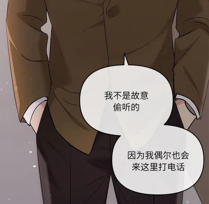 58P - 协议关系