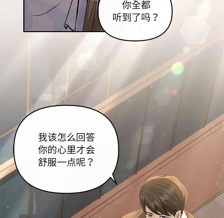61P - 协议关系