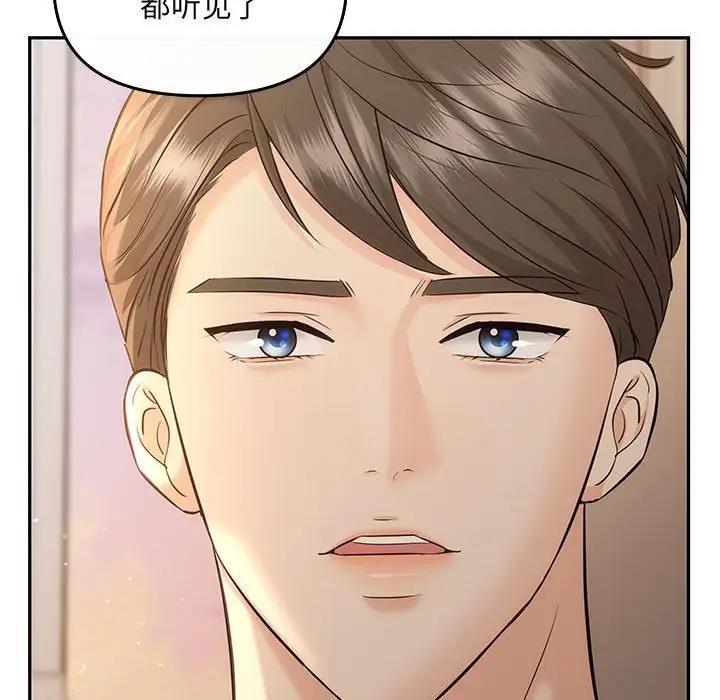 65P - 协议关系