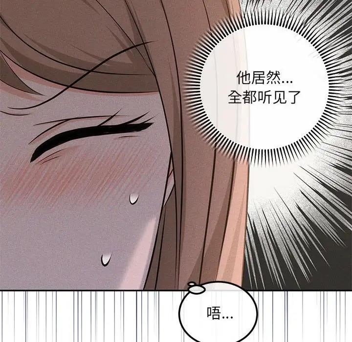 67P - 协议关系
