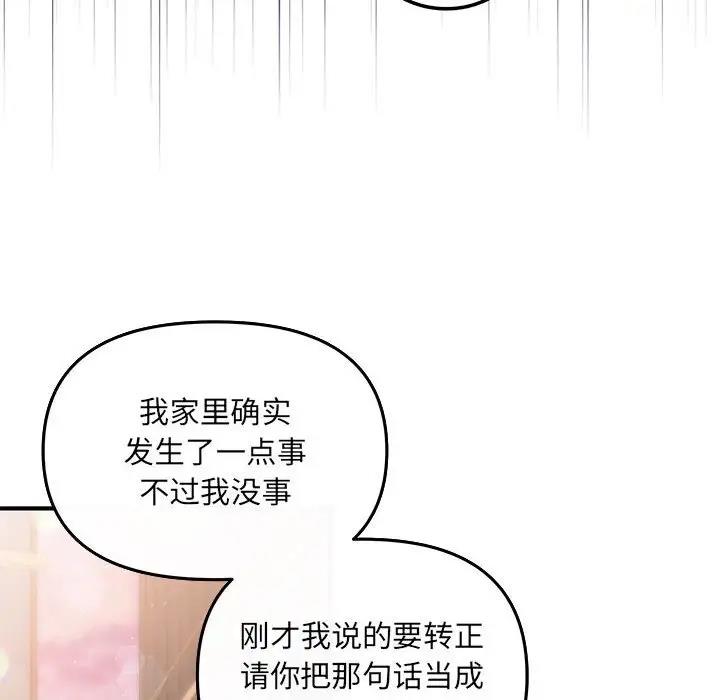 68P - 协议关系