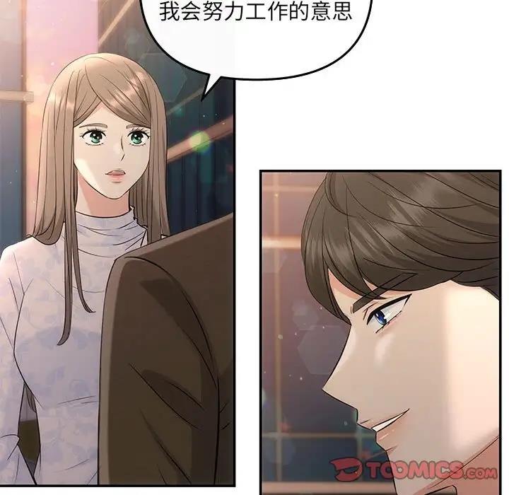 69P - 协议关系
