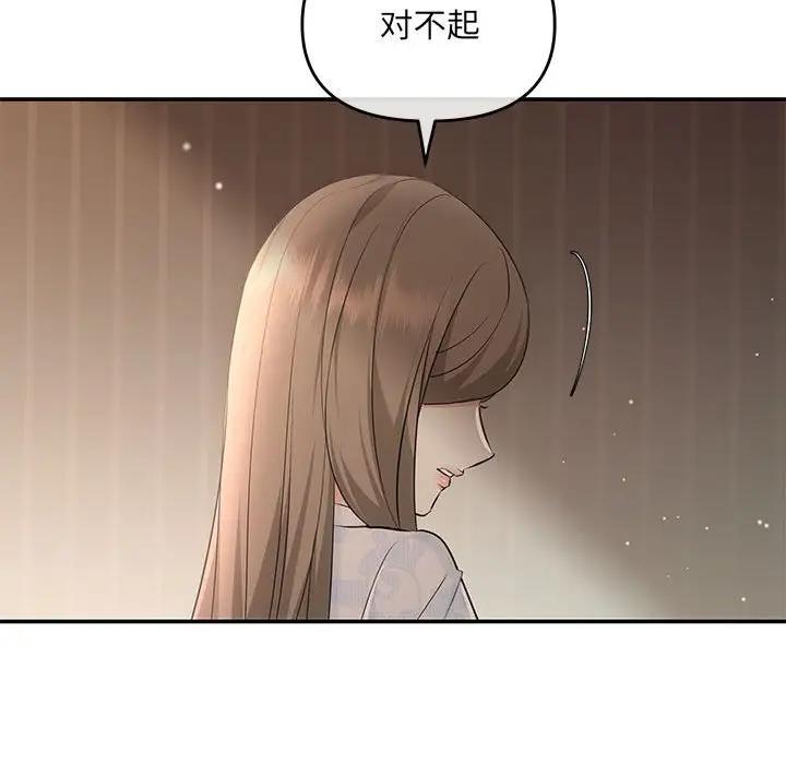 71P - 协议关系