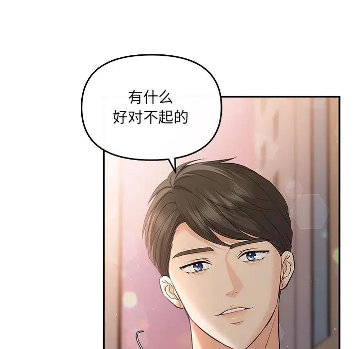 72P - 协议关系