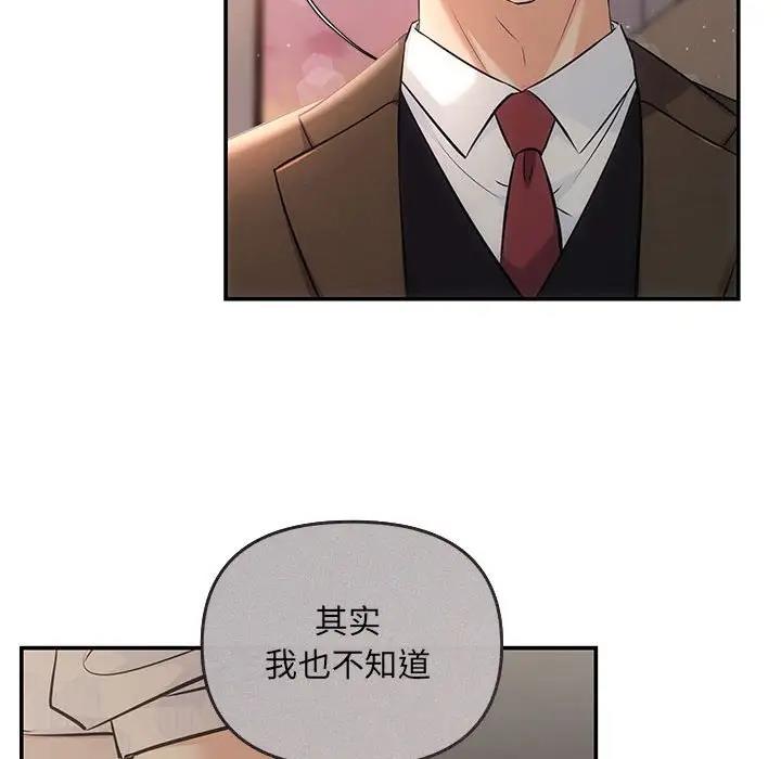 73P - 协议关系