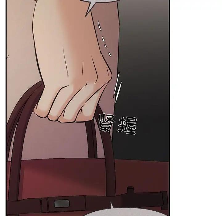 74P - 协议关系