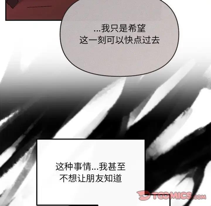 75P - 协议关系