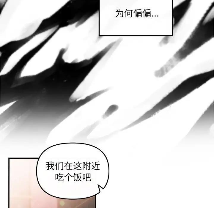 76P - 协议关系