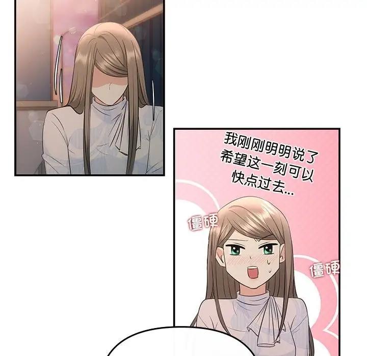 77P - 协议关系
