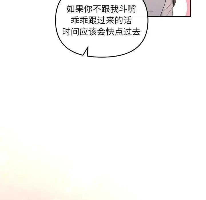 78P - 协议关系