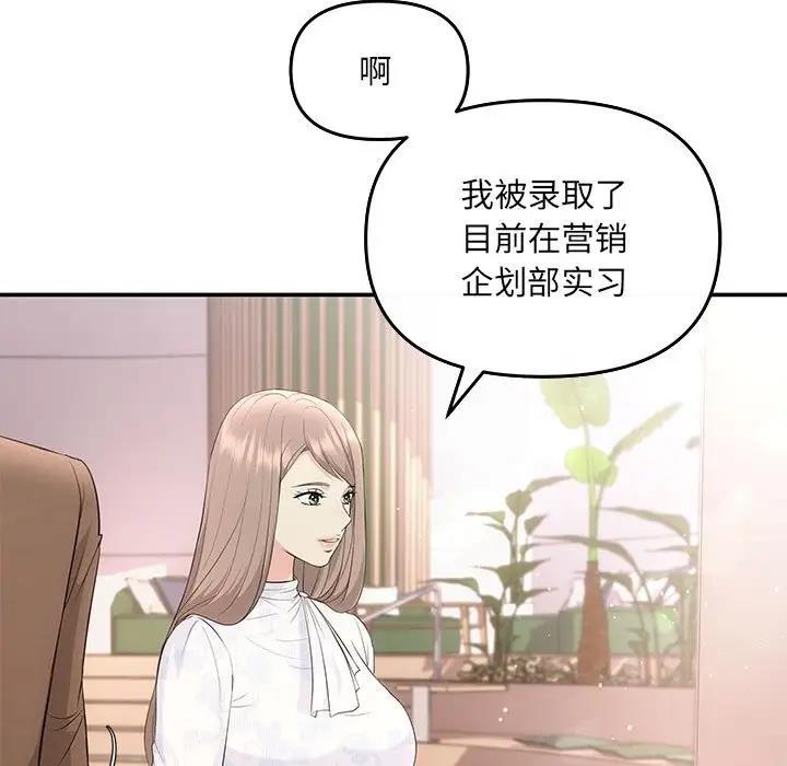 7P - 协议关系