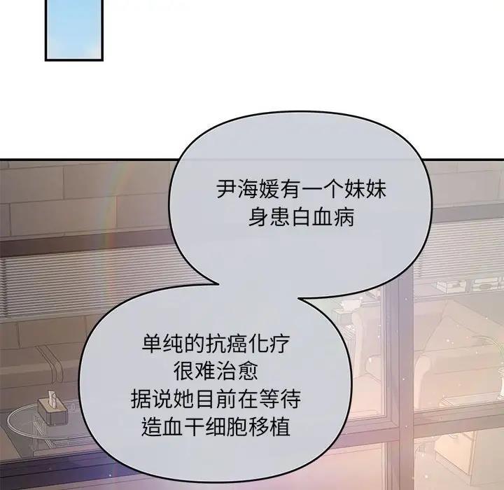 84P - 协议关系