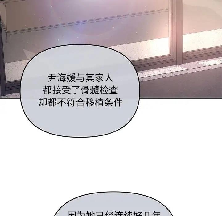 85P - 协议关系